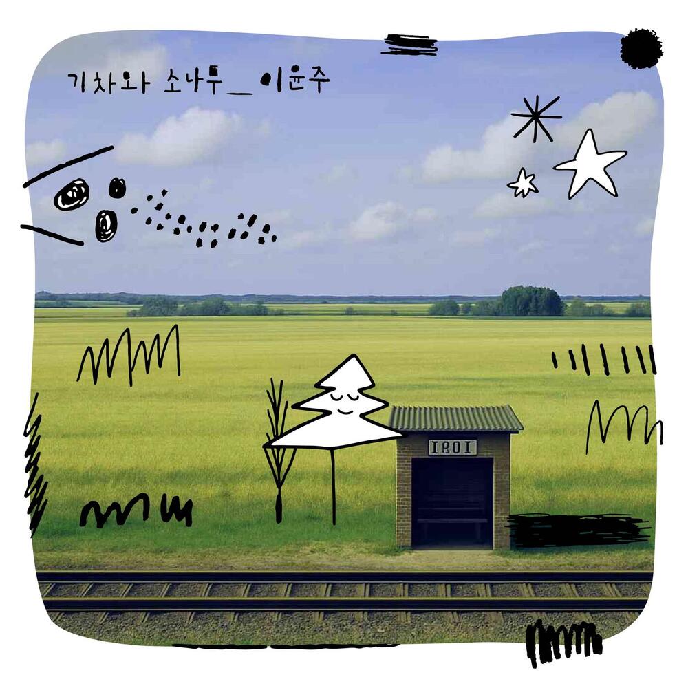 Image Cover